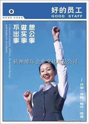 班组口号-班组精神口号,最好多来几个。